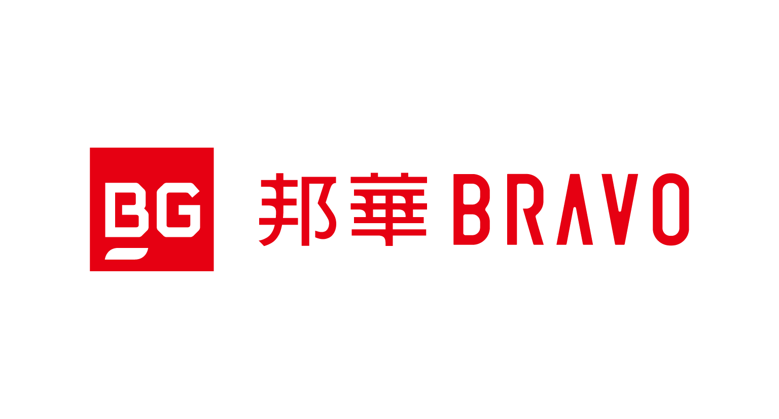 邦华集团 Bravo
